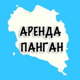 Аренда Недвижимости Панган