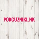 Подгузники Нижнекамск