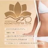 BEAUTY_ROOM_CHERKESSK