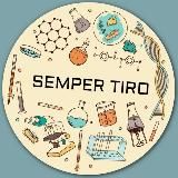 Semper tiro