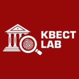 КВЕСТ Lab