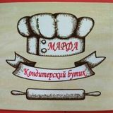 "Марфа" - Кондитерский Бутик