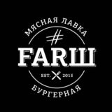 #FARШ: Чат