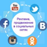 БИЗНЕС В СОЦ-СЕТИ