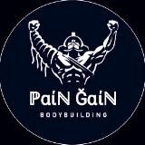 Pain Gain