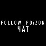 FOLLOW_POiZON🪩Chat