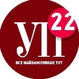 Жіночий фронт 21