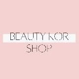 BeautyKor- shop