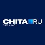 Chita.Ru | Новости Читы