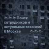 Отделка Москва и МО