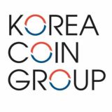 케이씨지(Korea Coin Group) 코인/가상자산