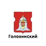 Головинский