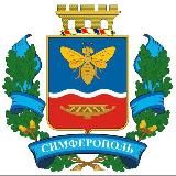 Симферополь Ч/Б
