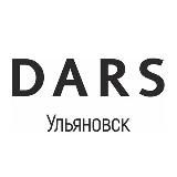 DARS | Ульяновск