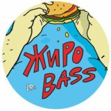 ЖИРОBASS! 2024