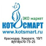 Белый кот Смарт - чистота без химии