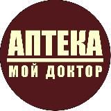 Сеть аптек Мой Доктор г.Томск, Северск