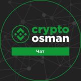 CryptoOsman || Chat