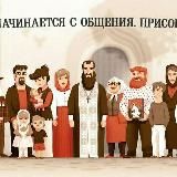 Православное обозрение ЗАКОН БОЖИЙ
