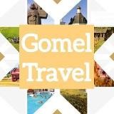 Gomel Travel