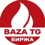 BAZA TG 🔥 Биржа Каналов