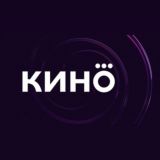 🎥Кино Мания | Фильмы онлайн 2020