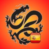 🐉 Tatuajes Pro 🇪🇸