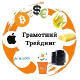 Liberty | Ком'юніті фінансової свободи