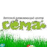 🐸 «Сёма» детский центр / Краснодар / Яблоновский