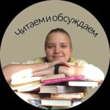 ВнеЧтения📖