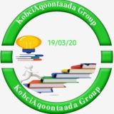 KobciAqoontaada Group🌿📚