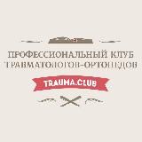 Trauma.Club