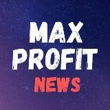 Forsage 🔥 MaxProfit - Новости🔥