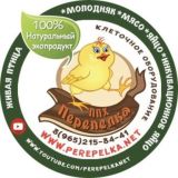 perepelkanet | клеточное оборудование