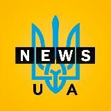 News UA 🗞