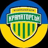 ФК Краматорськ