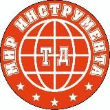 ТД «Мир инструмента»