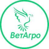 ВетАгро — ветеринарная интернет-аптека!