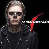 serialomaniac