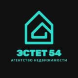 Агентство недвижимости «Эстет 54» | Новосибирск