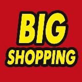 BIG_SHOPPING