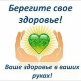 ПАРАЗИТЫ и ОЧИЩЕНИЕ