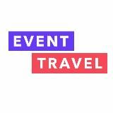 Event Travel UA