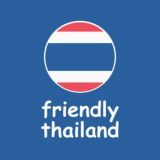 Дружный Тайланд