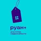 РУАН недвижимость Казань