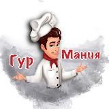 ЗАКУПКИ НА ФУДСИТИ ПО ОПТОВЫМ ЦЕНАМ🥩🍍🍓🍒🧀 РОЗНИЦА: gurmania-msk.ru