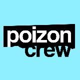 Poizon Crew Channel