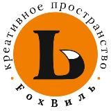 FoxВиль пространство