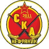 СКА-Нефтяник 2011