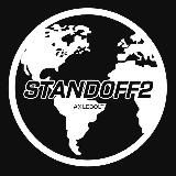 МИР STANDOFF 2